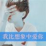没戴珠宝的刘亦菲是最闪耀的珠宝